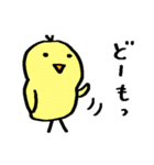 サクッと送れる簡易スタンプ⑫自由なトリ（個別スタンプ：1）