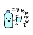 サクッと送れる簡易スタンプ⑫自由なトリ（個別スタンプ：9）