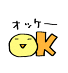 サクッと送れる簡易スタンプ⑫自由なトリ（個別スタンプ：14）