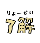 サクッと送れる簡易スタンプ⑫自由なトリ（個別スタンプ：15）