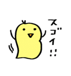 サクッと送れる簡易スタンプ⑫自由なトリ（個別スタンプ：17）