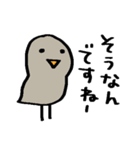 サクッと送れる簡易スタンプ⑫自由なトリ（個別スタンプ：18）