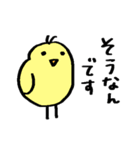 サクッと送れる簡易スタンプ⑫自由なトリ（個別スタンプ：19）