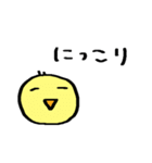 サクッと送れる簡易スタンプ⑫自由なトリ（個別スタンプ：22）