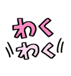 サクッと送れる簡易スタンプ⑫自由なトリ（個別スタンプ：24）