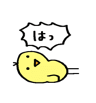 サクッと送れる簡易スタンプ⑫自由なトリ（個別スタンプ：25）