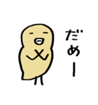 サクッと送れる簡易スタンプ⑫自由なトリ（個別スタンプ：26）