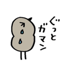 サクッと送れる簡易スタンプ⑫自由なトリ（個別スタンプ：30）
