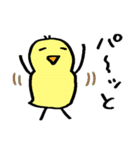 サクッと送れる簡易スタンプ⑫自由なトリ（個別スタンプ：34）