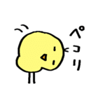 サクッと送れる簡易スタンプ⑫自由なトリ（個別スタンプ：38）
