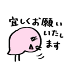 サクッと送れる簡易スタンプ⑫自由なトリ（個別スタンプ：39）