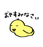 サクッと送れる簡易スタンプ⑫自由なトリ（個別スタンプ：40）