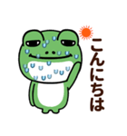 カエルの夏（個別スタンプ：1）