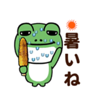 カエルの夏（個別スタンプ：2）