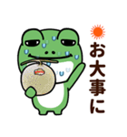 カエルの夏（個別スタンプ：6）