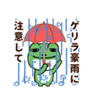 カエルの夏（個別スタンプ：9）
