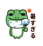 カエルの夏（個別スタンプ：11）