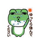 カエルの夏（個別スタンプ：13）