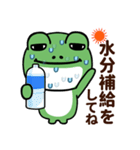 カエルの夏（個別スタンプ：14）