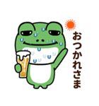 カエルの夏（個別スタンプ：15）