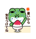 カエルの夏（個別スタンプ：16）