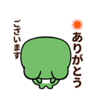 カエルの夏（個別スタンプ：17）