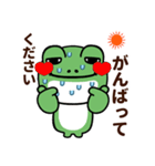 カエルの夏（個別スタンプ：18）