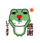 カエルの夏（個別スタンプ：22）