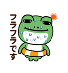 カエルの夏（個別スタンプ：23）