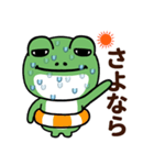 カエルの夏（個別スタンプ：24）
