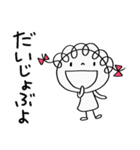 気持ち寄りそう♡くるリボン（個別スタンプ：2）