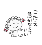 気持ち寄りそう♡くるリボン（個別スタンプ：6）