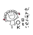気持ち寄りそう♡くるリボン（個別スタンプ：9）
