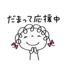 気持ち寄りそう♡くるリボン（個別スタンプ：10）