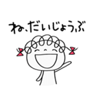 気持ち寄りそう♡くるリボン（個別スタンプ：11）
