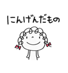 気持ち寄りそう♡くるリボン（個別スタンプ：12）