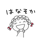 気持ち寄りそう♡くるリボン（個別スタンプ：15）