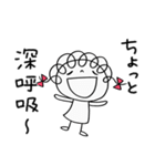 気持ち寄りそう♡くるリボン（個別スタンプ：18）