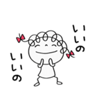 気持ち寄りそう♡くるリボン（個別スタンプ：21）