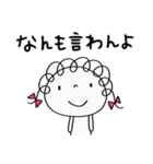 気持ち寄りそう♡くるリボン（個別スタンプ：26）