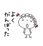 気持ち寄りそう♡くるリボン（個別スタンプ：33）