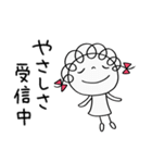 気持ち寄りそう♡くるリボン（個別スタンプ：35）