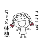 気持ち寄りそう♡くるリボン（個別スタンプ：39）