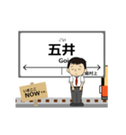 小湊鐵道線in千葉の毎日使う動く電車（個別スタンプ：1）