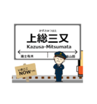 小湊鐵道線in千葉の毎日使う動く電車（個別スタンプ：4）