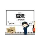 小湊鐵道線in千葉の毎日使う動く電車（個別スタンプ：12）