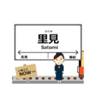 小湊鐵道線in千葉の毎日使う動く電車（個別スタンプ：13）