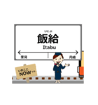 小湊鐵道線in千葉の毎日使う動く電車（個別スタンプ：14）