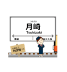小湊鐵道線in千葉の毎日使う動く電車（個別スタンプ：15）