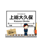 小湊鐵道線in千葉の毎日使う動く電車（個別スタンプ：16）